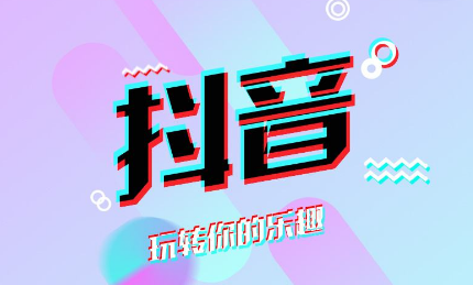 一个专注年轻人的音乐短视频社区，用户可以选择歌曲，配以短视频，形成自己的作品