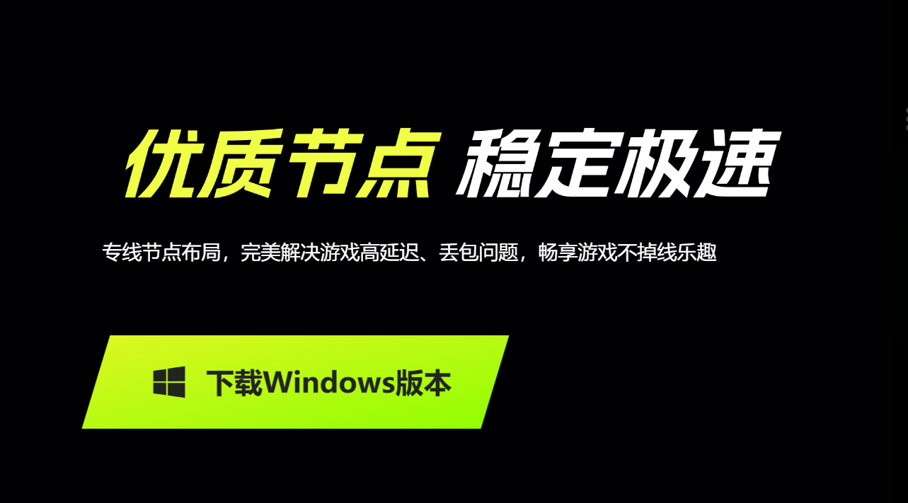 海量数据和运营经验支持