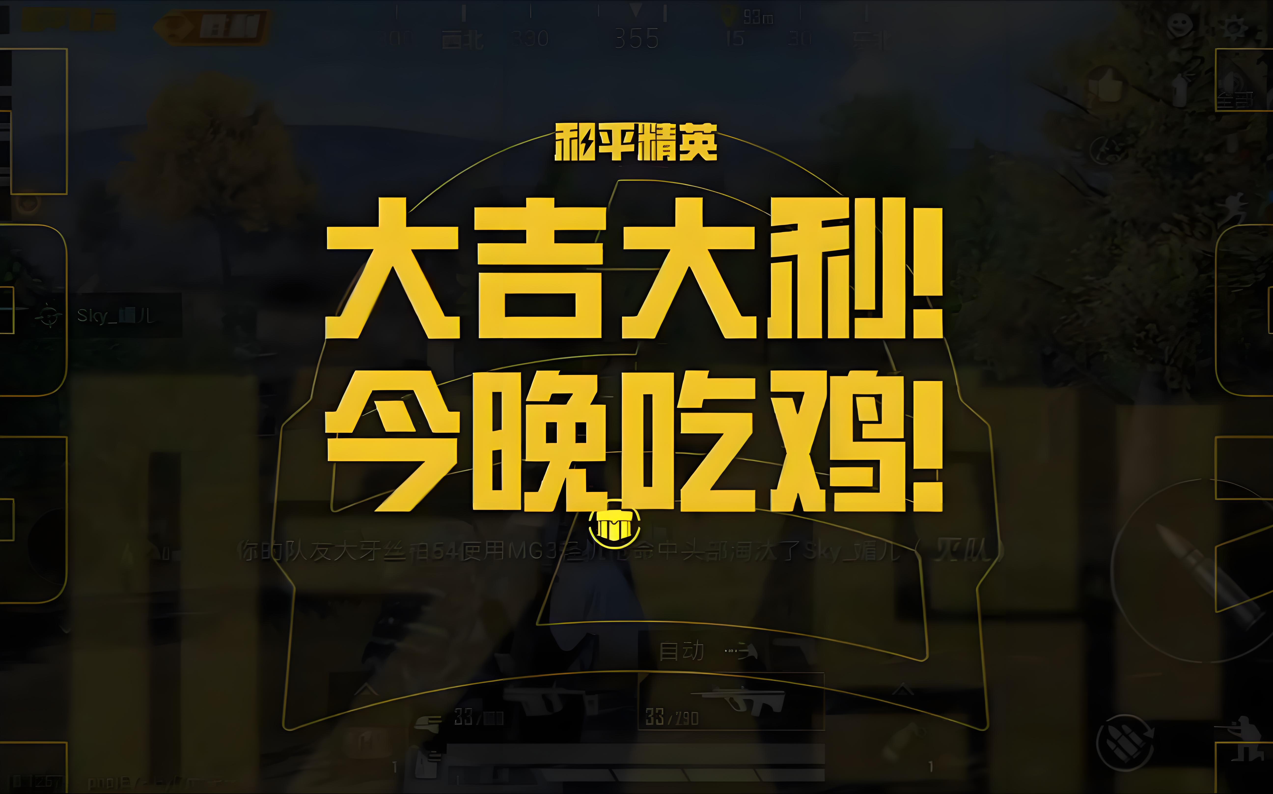 PC模拟器与手游据完美互通，让您不仅能够畅享手游的装备资产，还能随时随地即刻开战